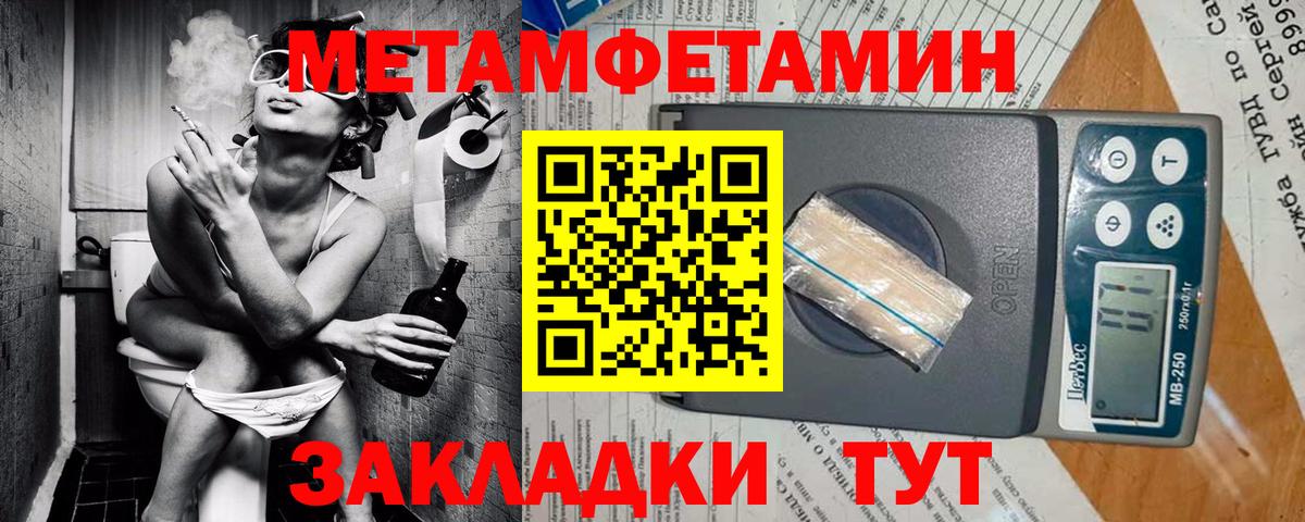 АМФ VHQ Кохма