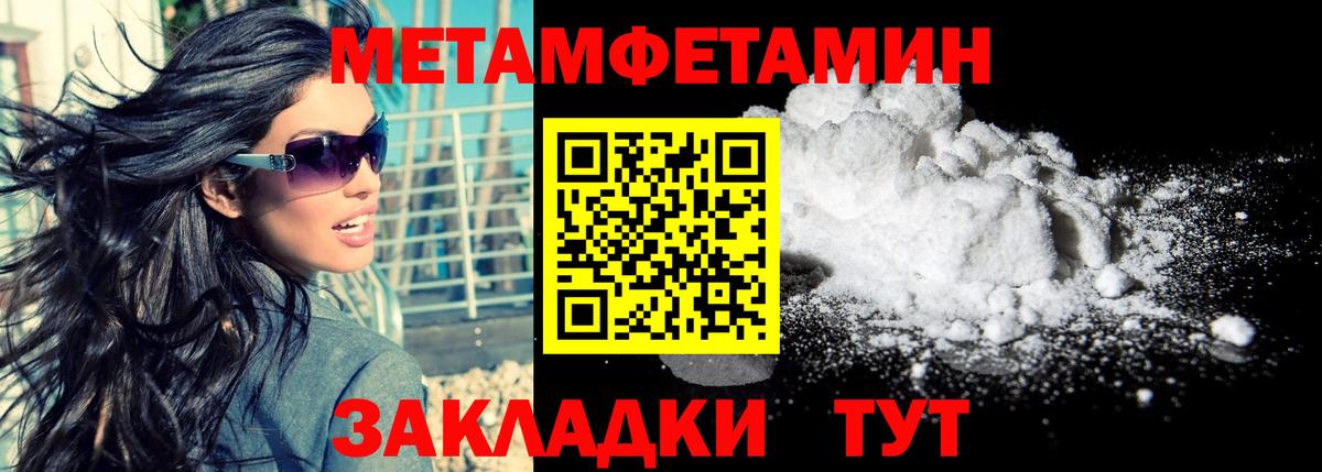 Amphetamine Premium  Amphetamine  Кохма  Вход с VPN 