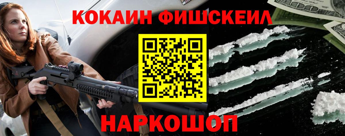 Cocaine Columbia Кохма