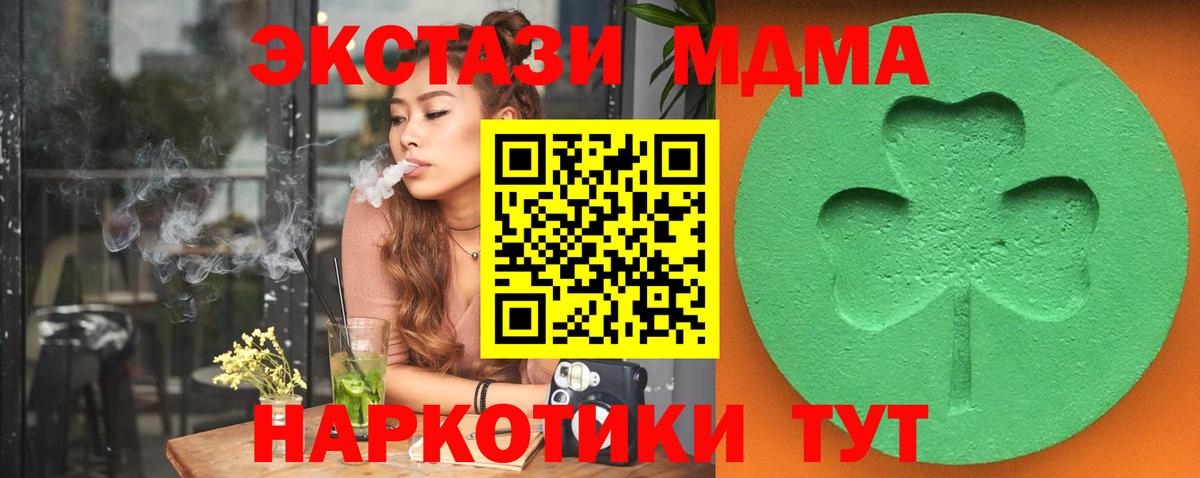 где найти наркотики  Ecstasy  Ecstasy Philipp Plein  Кохма  Вход с VPN  ЭКСТАЗИ таблы 