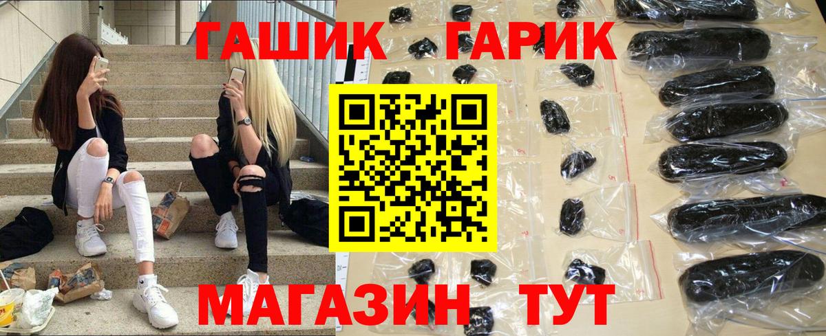 ГАШИШ индика сатива Кохма