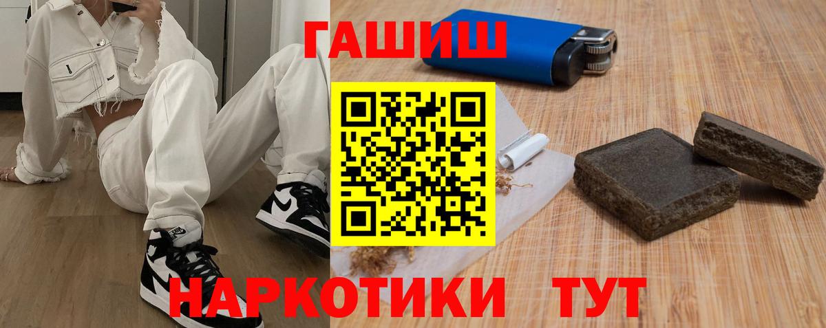Кохма  ГАШ Изолятор  как найти закладки  Вход с VPN 