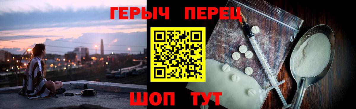 ГЕРОИН Афган  Вход с VPN  Кохма 