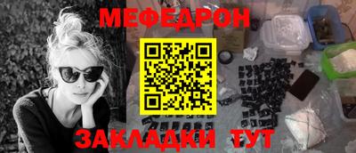 MDMA Краснознаменск