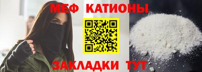 ГАЛЛЮЦИНОГЕННЫЕ ГРИБЫ Краснокаменск