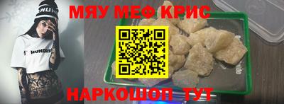 MDMA Краснознаменск