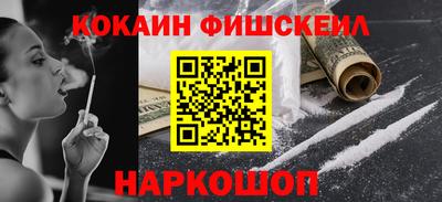 ГАЛЛЮЦИНОГЕННЫЕ ГРИБЫ Краснокаменск
