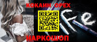 прущая мука Краснодар