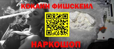 ГАЛЛЮЦИНОГЕННЫЕ ГРИБЫ Краснокаменск
