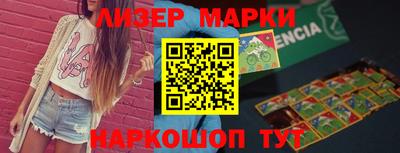 ГАЛЛЮЦИНОГЕННЫЕ ГРИБЫ Краснокаменск