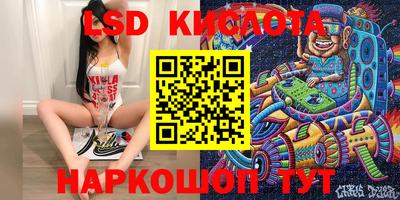 ГАЛЛЮЦИНОГЕННЫЕ ГРИБЫ Краснокаменск