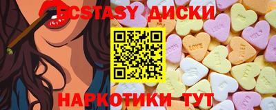MDMA Краснознаменск