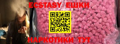 ГАЛЛЮЦИНОГЕННЫЕ ГРИБЫ Краснокаменск