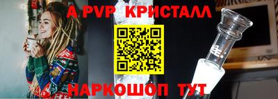 MDMA Краснознаменск