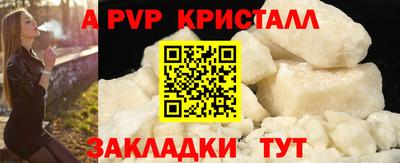ГАЛЛЮЦИНОГЕННЫЕ ГРИБЫ Краснокаменск