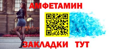 ГАЛЛЮЦИНОГЕННЫЕ ГРИБЫ Краснокаменск