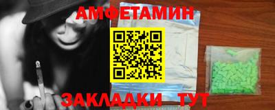 ГАЛЛЮЦИНОГЕННЫЕ ГРИБЫ Краснокаменск