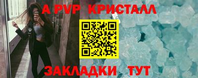 MDMA Краснознаменск