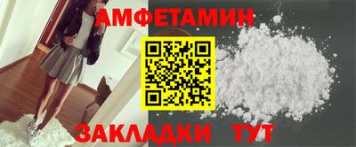ГАЛЛЮЦИНОГЕННЫЕ ГРИБЫ Краснокаменск