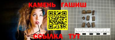 ГАЛЛЮЦИНОГЕННЫЕ ГРИБЫ Краснокаменск