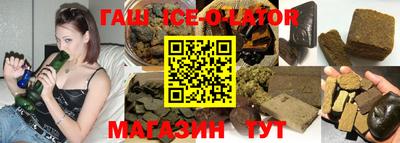 ГАЛЛЮЦИНОГЕННЫЕ ГРИБЫ Краснокаменск