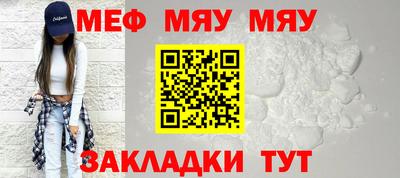 прущая мука Краснодар