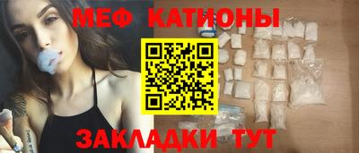прущая мука Краснодар