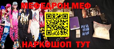 ГАЛЛЮЦИНОГЕННЫЕ ГРИБЫ Краснокаменск