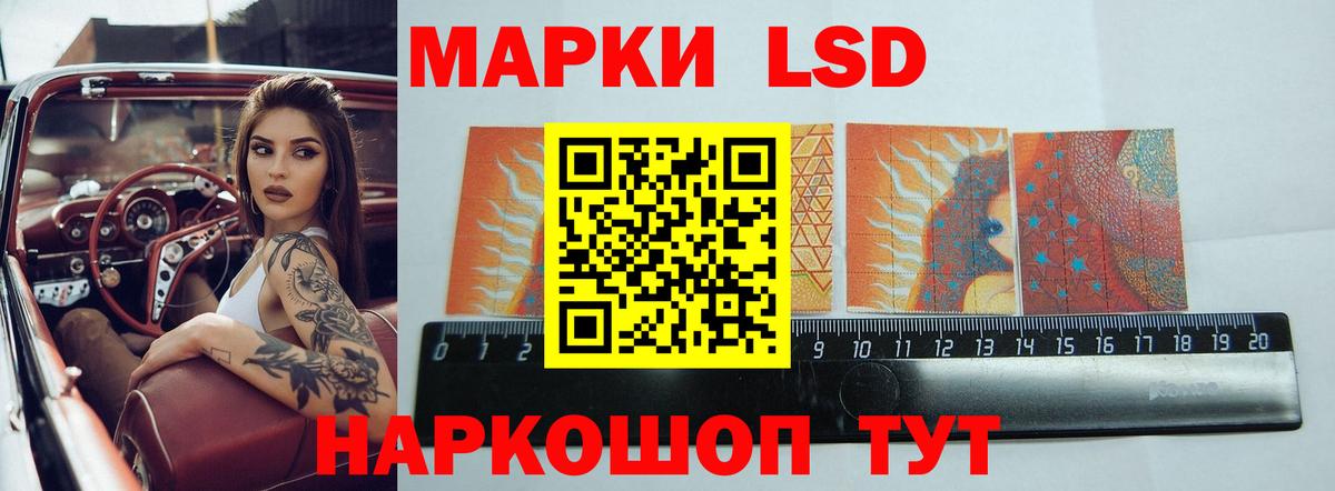 Кохма  Лсд 25 экстази кислота  Вход с VPN 