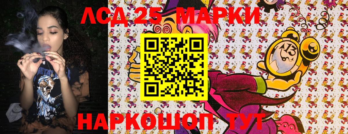 Cocaine  Кодеин  Канабис  A-PVP СК   Вход с VPN  Кохма  ТГК  Меф   Цена  Гашиш 