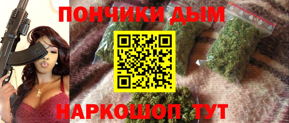 Марихуана конопля  Бошки марихуана индика  Вход с VPN  Кохма  Бошки марихуана семена 